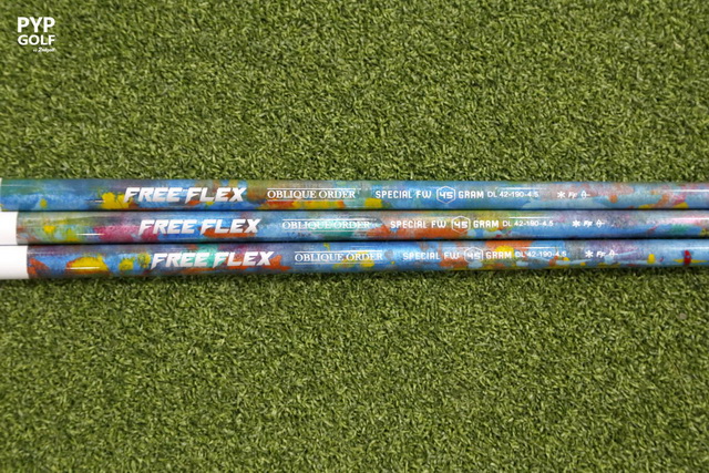 FreeFlex FW45 FAIRWAY - watercolor